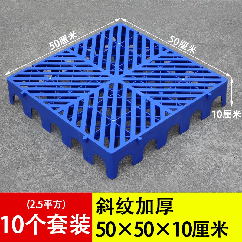塑料防潮板网格垫板仓库地垫x塑胶托盘宠物垫冷库垫仓板驿站防潮