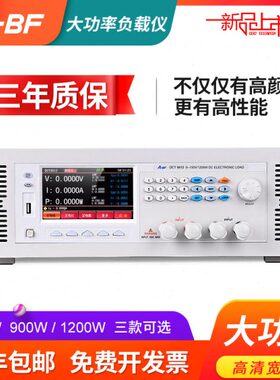 120V6电子负载仪BF大功率电池直0容量0W不-流电源测试A负载A1凡50