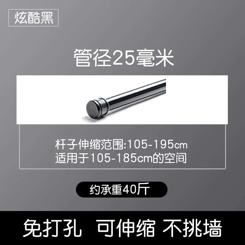 卫生间浴室窗帘杆浴帘杆免打孔伸缩阳台J卧室撑杆子隔断门帘晾衣