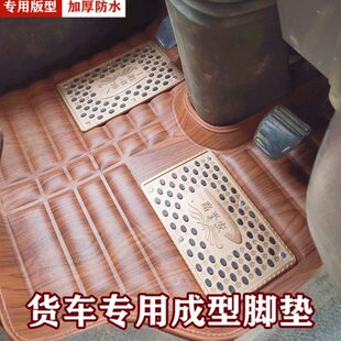 货车脚垫柳汽乘龙M3 M5乘龙H7 609 霸龙新款M7 507专用大包围脚垫