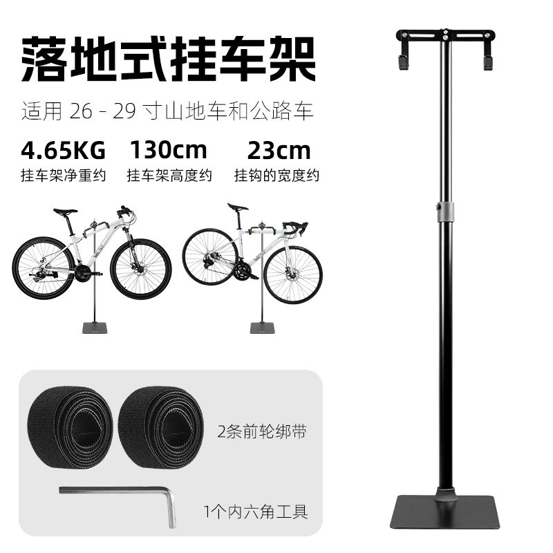 落地式公路车停车架自行车挂架子室内G支撑固定立式登山车支架展