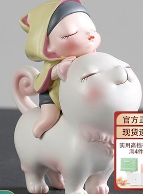 白夜童话汽车载饰品摆件治愈w办公室解压创意七夕小摆件女孩生礼