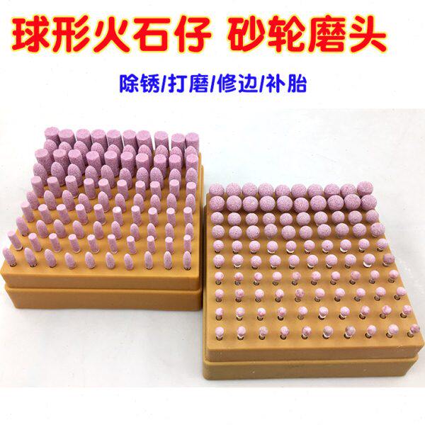 配件玉刚头抛光轮打磨机形圆头打磨电磨头红球圆柱锥火石粒砂轮仔