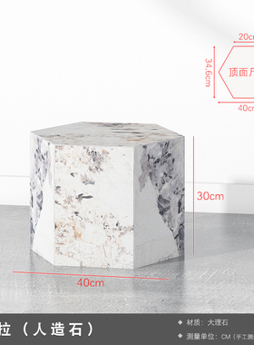 六边形大理石底座客厅石材立柱墩子玄关落地装P饰品摆件雕塑展示