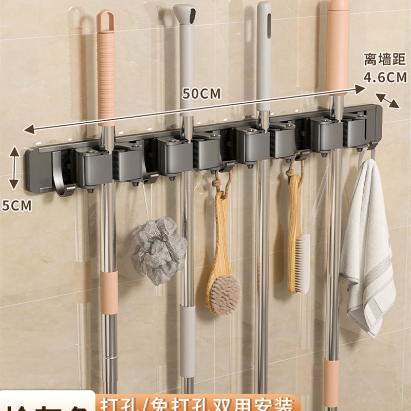 拖把壁挂夹卫生间架子免打孔置物架神器浴室挂钩粘钩X固定收纳厕