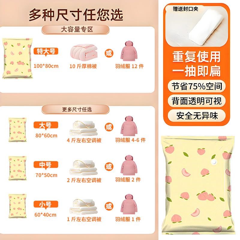 电泵款抽真空压缩袋加厚棉被家用收纳袋专用衣物T真空压缩袋被子