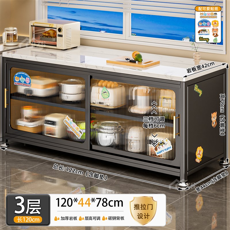 奶油白厨房置物架落地多层岩板收纳柜多功能N微波炉烤箱切菜储物