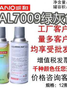 油漆三al机械自动喷漆rAL90灰色防锈漆设备金属漆和手摇R70绿修补