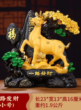 福禄双全福鹿客厅装饰摆件葫芦B家居电视酒柜乔迁新居礼品送朋友