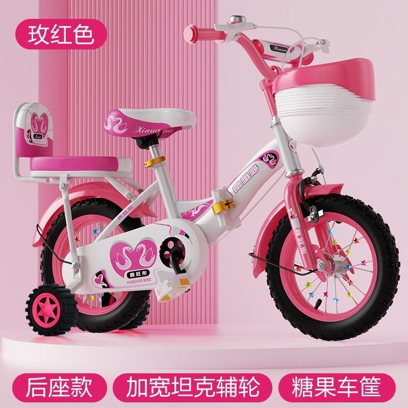 五六岁八岁小孩骑的自行车四轮车支F撑脚运动家用单人女孩子单车