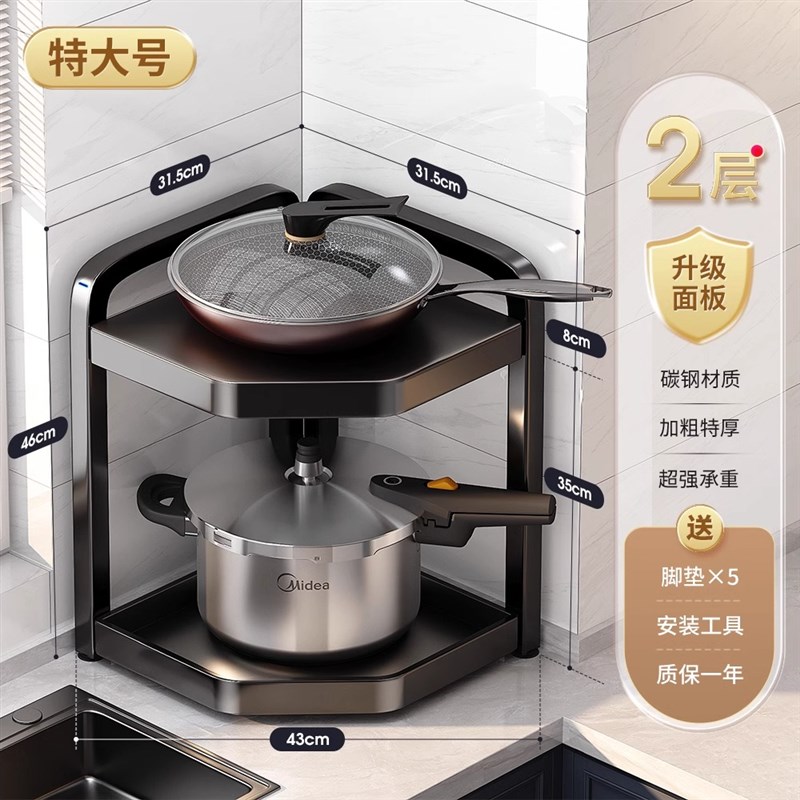 厨房转角置物架落地多层不u锈钢三角墙角放锅架子家用锅具收纳锅
