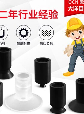 -元件UZ真空吸盘3/PPS0N 2UG// S030气动/0UGNSN  ZZ-2SU3  NPPZ3