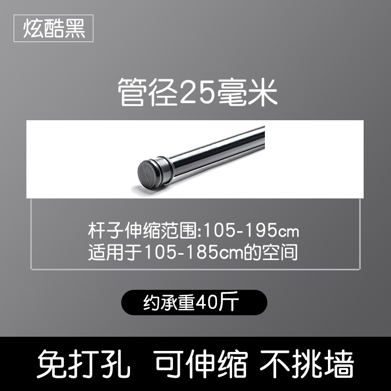 卫生间浴室c窗帘杆浴帘杆免打孔伸缩阳台卧室撑杆子隔断门帘晾衣