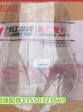 R50JK 前50RSB流鹏导罩50G0X挡风T玻璃TK金22-50玻璃A 原装配件2