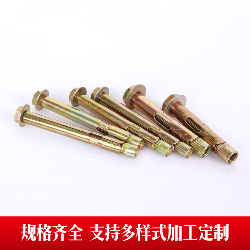 六角内膨胀d螺丝地板膨胀内膨胀螺栓内爆内置式膨胀螺栓M6M8M10M1