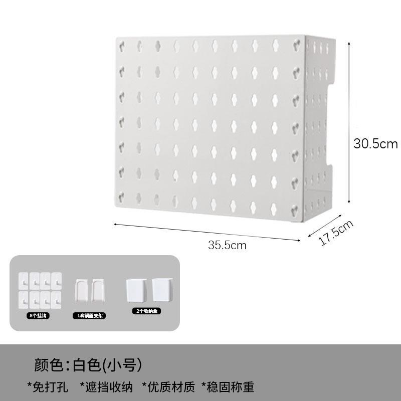 多功能洞洞板燃气热水器管道遮挡罩免打孔壁挂P式墙面收纳架置物