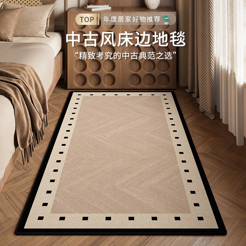 中古风长条床边毯卧室床前沙发茶几客厅L防水防污好打理加厚地垫