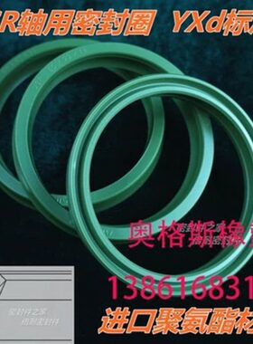 活塞杆**U*120 145112R*121418 S13用*密封圈51327型*14