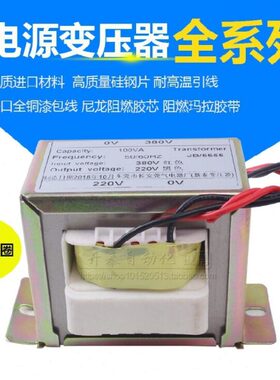 V式/24V隔离0 38电源50 AV足0A220/ A全铜3010变压器V220功率V