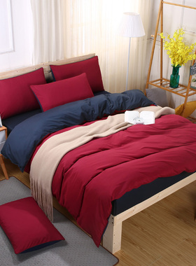 简约纯紫色四件套床上用品1.8米纯色双色床单宿L舍1.2m学生被套1.