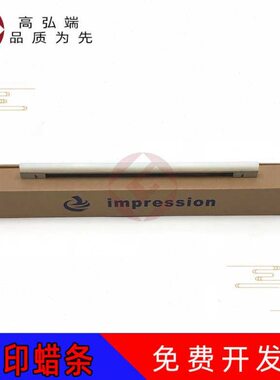 30理光条000C 润滑30 28弘端0350 蜡0条250 50C00印 适用0CC转