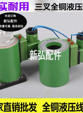 FMCZ1C 5B电磁铁线圈线圈CM2.5.全铜 3Y5 F 1 CY  电磁阀Y4YC 7Y