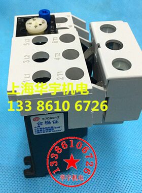 继电器热AA21过载保护A4EA1A器过-P20热8 HT13载继电器A8T24