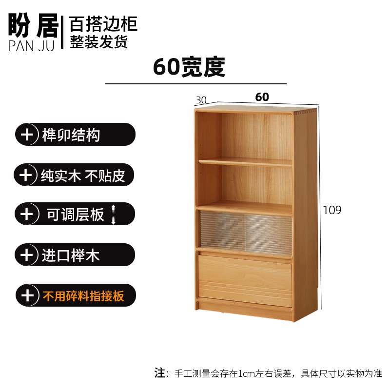 实木电视柜储物柜地柜飘窗柜家用客厅矮H柜抽屉防尘柜日式榉木简