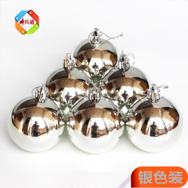 圣诞节银色亮光球6cm7cm8ctm圣诞树装饰挂件10cm12cm-30cm电镀彩