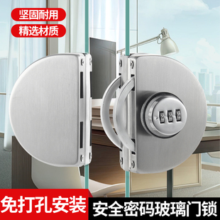 双开关玻璃门密码 锁免钻孔半圆单门商铺拉门锁办公室无Z框玻璃门