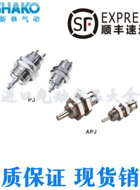 10H6AK/恭//牙/P/APB形15P气缸新笔B515螺JJ  1010台湾JSOAPBJB5/