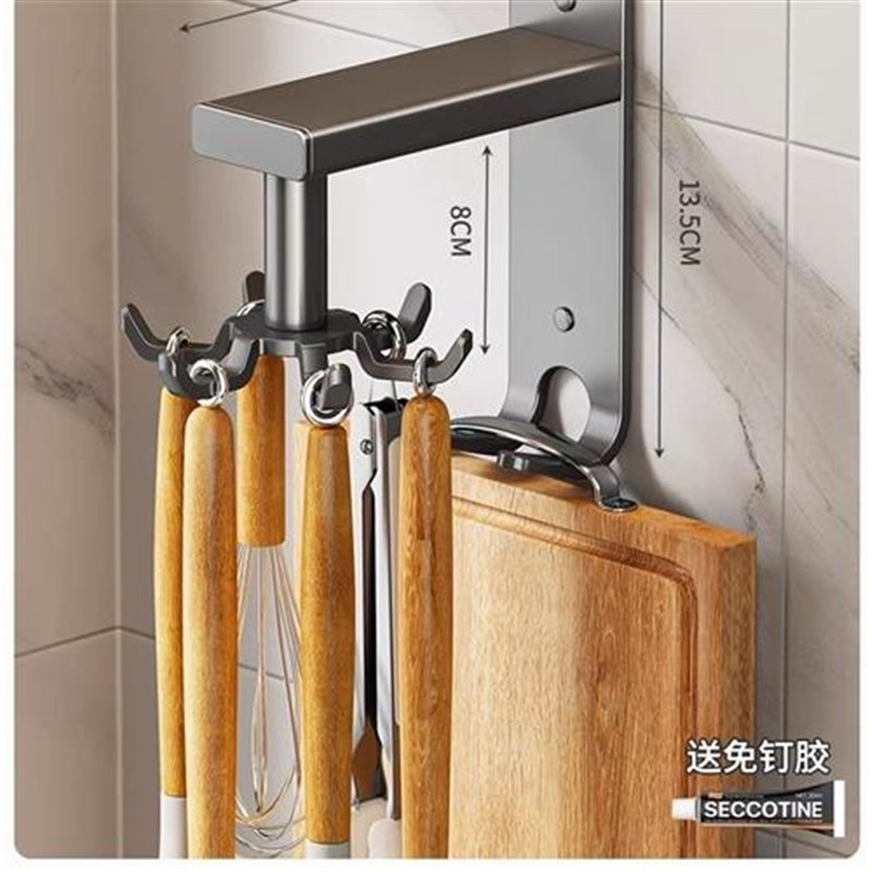 厨房旋转挂钩免打孔壁挂置物架墙C上厨具锅铲菜板勺子铲子收纳挂