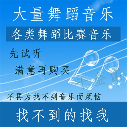 桃李杯 独舞 小荷风采 荷花奖 舞蹈大赛 舞者 群舞 V芭蕾 舞蹈音