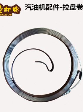 F87019配件118发电机盘F启16拉动卷汽油发电机配件82//大全簧弹簧