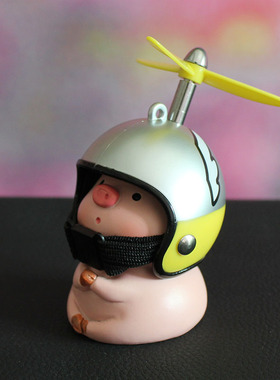 网红小猪车载摆件l可爱电动摩托平衡自行车头盔装饰品送男女生礼