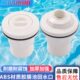 膜污回水器水给口水疗口水吸浴池游泳池配件温泉口喷嘴泳池池回胶