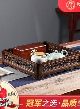 大红酸枝螭龙文盘红木文承盘中式古典都承盘书房桌面收纳文人雅器