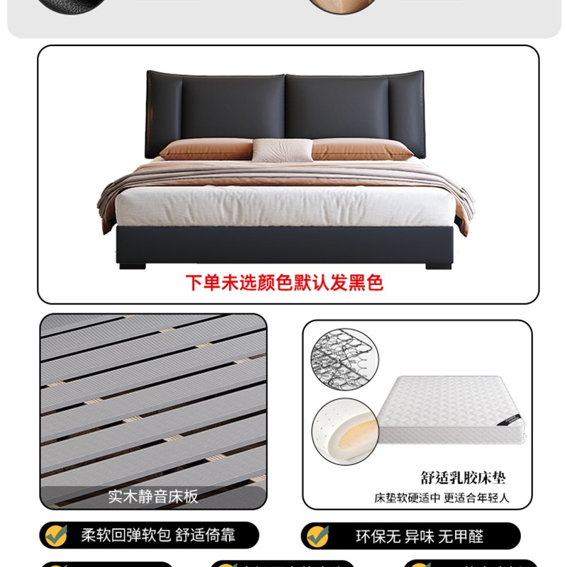 意式轻奢真皮床酒店高端s大气1米8双人床现代简约主卧软包齐边婚