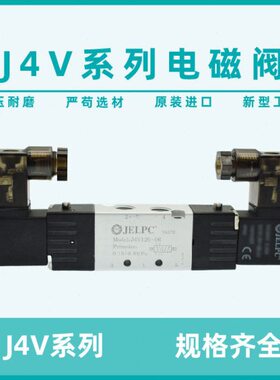 换双头120二位五通电磁阀电磁阀C0佳尔灵J阀LP4向V220/J8圈-无线E