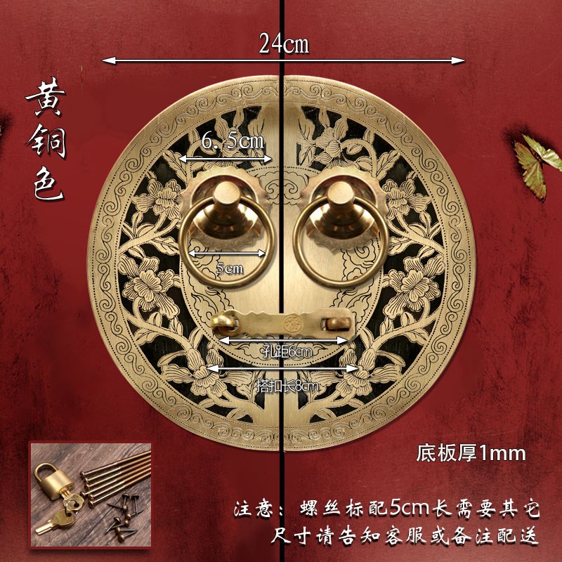 中式彷古a纯铜门把手拉环插销覆古雕花纯铜木实木门环黄铜拉手