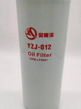 284 018机油滤清器7-LF1290820J9061滤弗列加 8/-Y6Z0LF3109机滤