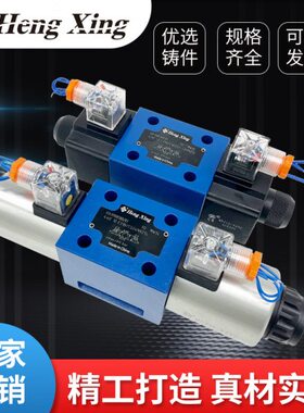 PWL型220/F/G 向换/B4CE4JZ5UW1/德电G2华50/N9-T/E3磁10C 北京阀