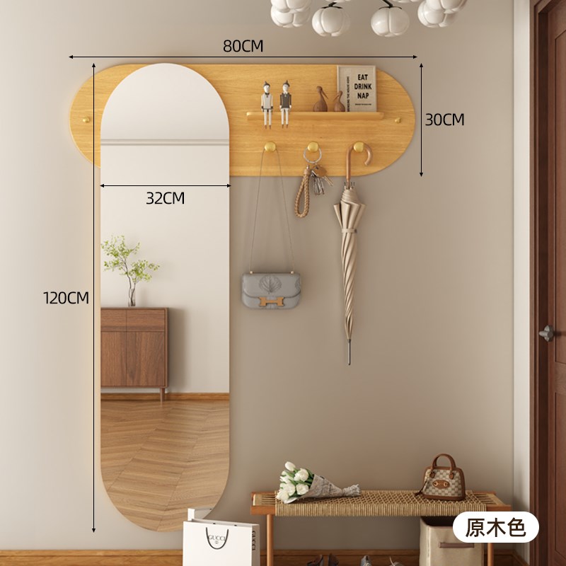 全身镜家用穿衣镜入户玄关镜挂墙置物试衣镜N可壁挂镜子衣挂一体