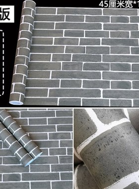 3D墙纸自粘饭店横版灰砖墙围y防水防潮餐厅火锅店墙裙复古砖纹壁