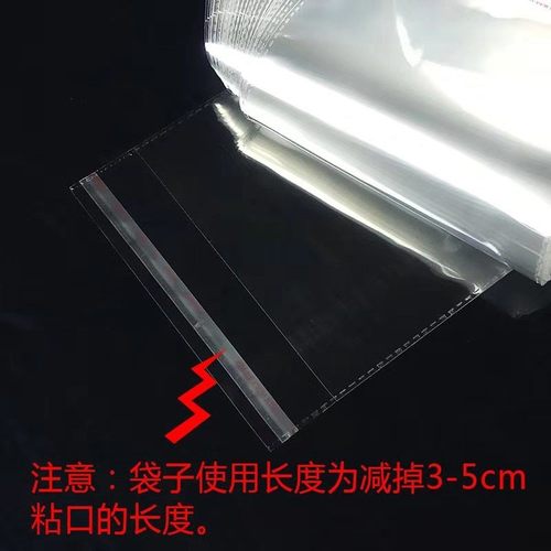 0PP包装袋 f0PP胶袋 加厚 5丝 宽32cm OPP袋子 PP袋 包装袋PP 32
