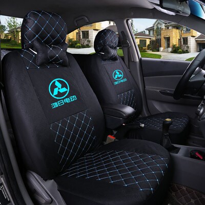 鸿日S1Pro/U8/Xq9御虎鸿豆电动四轮汽车四季通用全包坐垫布艺座套