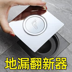 卫生间防臭地漏芯盖封口盖下水管道F防返臭神器老旧式地漏改造通