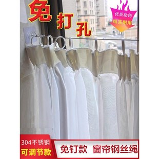 免打孔窗帘钢丝绳浴帘杆纱帘轨道遮光帘挂绳免钉小晾衣Z绳抹布拉