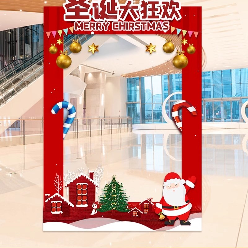 圣诞节拍照框装饰品场景布t置门店商场氛围气球拱门手举牌kt板用