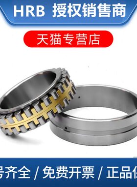 1430HR圆柱30NP530滚153 K/30/ W列B哈尔滨 16双  轴承3P4N子 13
